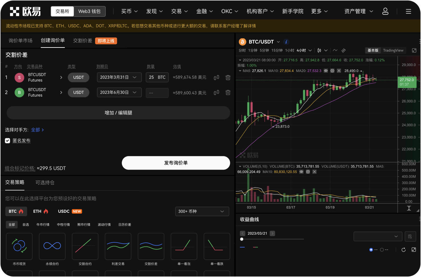2026年3月升级的技术细节有哪些